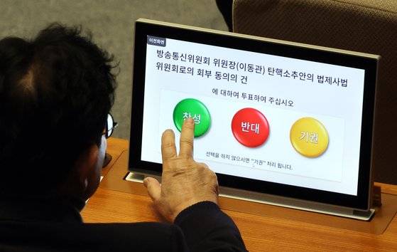 지난해 11월 30일 국회 본회의에서 국민의힘 의원이 이동관 방통위원장 탄핵안 법사위 회부 동의 건에 찬성하고 있다. 투표 결과는 부결. 연합뉴스