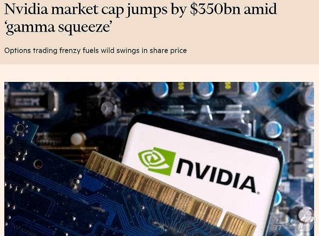 해당 기사 - FT 갈무리