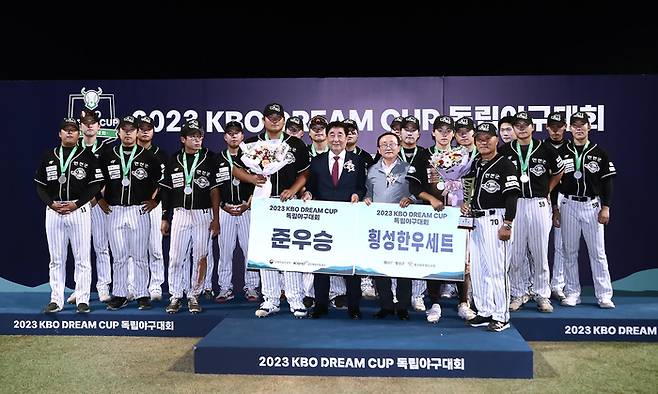 2023 KBO DREAM CUP 독립야구대회 시상식. 사진 | KBO