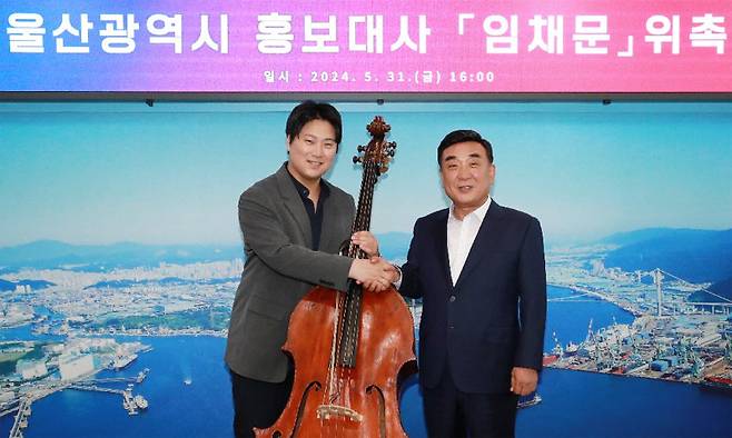 지난달 31일 울산시 홍보대사로 위촉된 더블베이시스트 임채문 씨(왼쪽)가 김두겸 울산시장과 시장 집무실에서 기념 촬영을 하고 있다. 울산시 제공