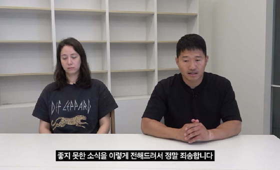 해명 방송을 하는 강형욱 대표와 수잔 엘더 이사. 강형욱 대표 유튜브 채널 ‘강형욱의 보듬TV’ 캡처