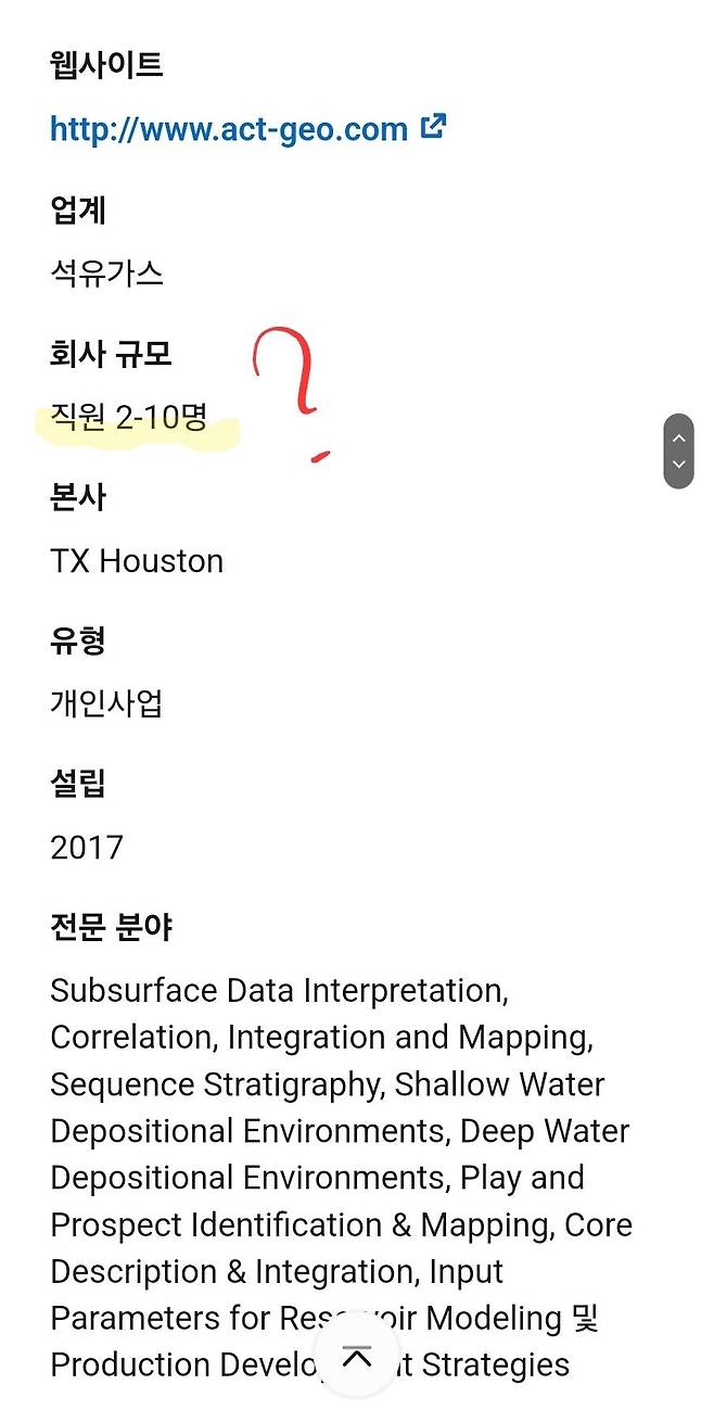 Screenshot_20240603_105536_Samsung Internet.jpg ???: 세계 최고 수준의 심해 기술 평가 전문 기업