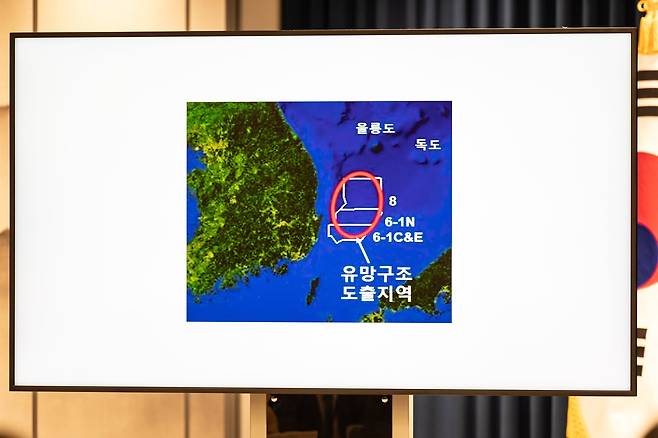 윤석열 대통령이 3일 오전 서울 용산 대통령실 청사 브리핑실에서 포항 영일만 앞바다에 막대한 석유와 가스 매장 가능성이 있다는 브리핑을 했다. 대통령실이 공개한 매장 가능성 지역 지도. 연합뉴스