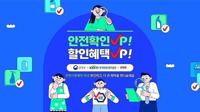 (사진=위메프 제공) *재판매 및 DB 금지