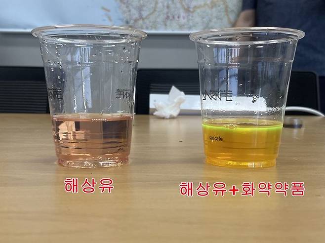 해상유와 범죄 조직이 제조한 가짜 석유 비교 사진. 사진=충남경찰청 제공 *재판매 및 DB 금지