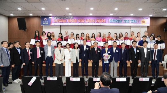 ‘꿈, 희망, 도전 도전의 날 제정을 위한 서울시 토론회’에서 김용호 의원(첫째 줄 왼쪽에서 일곱 번째)이 참석자 및 16개국 외국인 홍보대사와 기념촬영을 하고 있다.