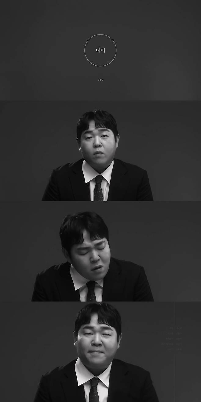 /사진 = 영엔터테인먼트