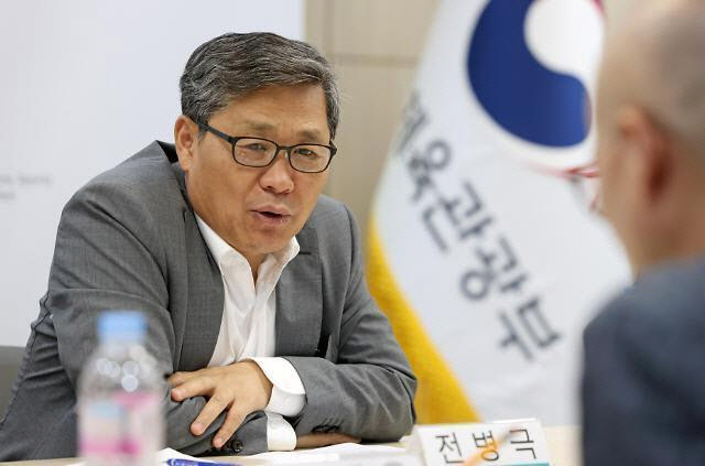 전병극 문화체육관광부 1차관(사진=문체부).