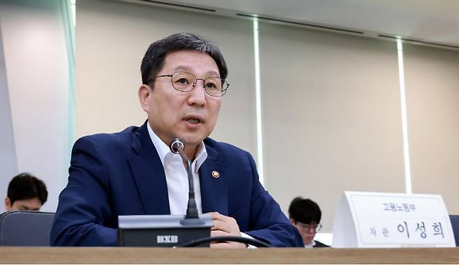 이성희 고용노동부 차관이 4일 서울 구로구 한국산업단지공단 서울지역본부에서 열린 ‘워라밸 행복산단 지원사업 추진을 위한 중소기업 현장 의견수렴 간담회’를 주재하고 있다.(사진=고용노동부)