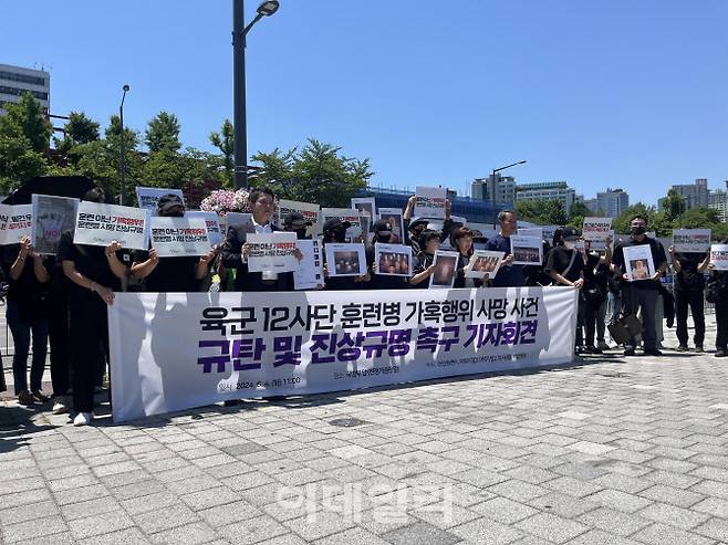 군인권센터와 아프지 말고 다치지 말고 무사귀환 부모연대는 4일 오전 11시 서울 용산구 전쟁기념관 앞에서 ‘육군 12사단 훈련병 가혹행위 사망 사건 규탄 및 진상규명 촉구 기자회견’을 열었다.(사진=김한영 기자)