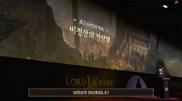 - 확률형 아이템 최소화 및 과금형 아이템 배제를 약속했다&nbsp;