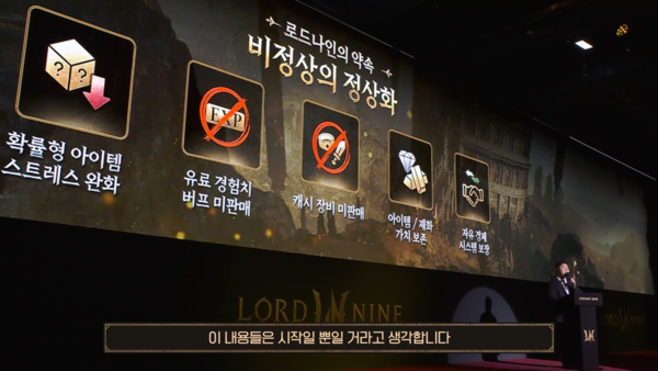 - 총 다섯 가지 항목에서 비즈니스 모델에 대한 공약을 발표헀다&nbsp;