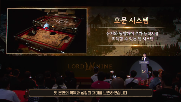 - 인게임 파밍을 통해서만 획득 및 성장이 가능하다