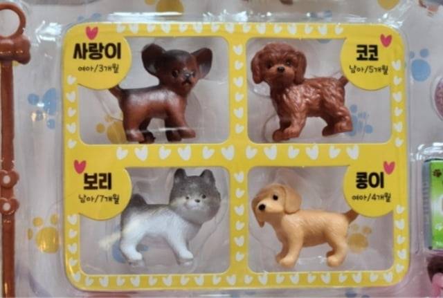 다이소 '미니스토어 펫샵 SET' 장난감 / 사진=동물자유연대 인스타그램 캡처