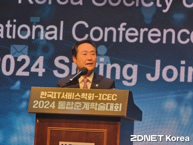 강요식 서울디지털재단 이사장이 한국IT서비스학회 2024년 춘계 학술대회에서 축사를 하고 있다.