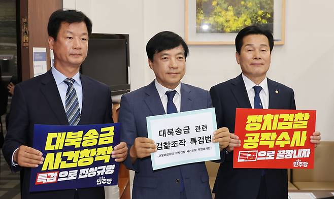 대북송금 검찰조작 특검법 제출
    (서울=연합뉴스) 신준희 기자 = 더불어민주당 이성윤 정치검찰 사건 조작 특별대책단 위원이 3일 오전 서울 여의도 국회 의안과에서 대북송금 검찰조작 특검법을 제출하고 있다. 2024.6.3 [공동취재]
    hama@yna.co.kr
(끝)


<저작권자(c) 연합뉴스, 무단 전재-재배포, AI 학습 및 활용 금지>