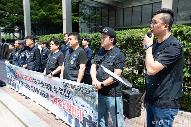 손우목 전국삼성전자노동조합 위원장(사진 오른쪽 첫번째)이 5월 29일 서울 강남구 삼성전자 서초사옥 앞에서 파업 선언 기자회견에서 발언하고 있다.  삼성전자 최대 노조인 전국삼성전자노조는 삼성전자 창사 이후 첫 파업을 선언하며 "사측이 교섭 조건을 받아들이지 않아 즉각 파업에 임한다"며 "모든 책임은 노조를 무시하는 사측에 있다"고 주장했다. /사진제공=뉴스1