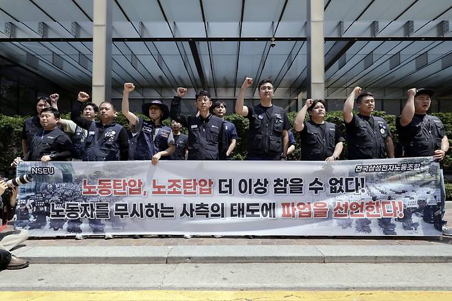 [서울=뉴시스] 최동준 기자 = 전국삼성전자노조가 29일 서울 서초구 삼성전자 사옥 앞에서 임금 교섭 결렬 파업 선언 기자회견을 하고 있다. 2024.05.29. photocdj@newsis.com /사진=최동준