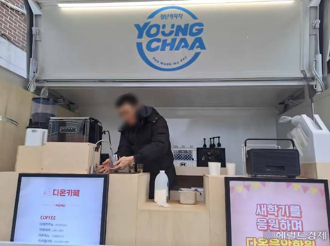‘은둔·고립 청년’에서 벗어나 고립 청년 지원 프로그램에서 커피를 팔고 있는 28세 K씨. [본인 제공]