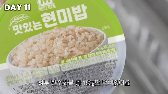 [서울=뉴시스] 지난 3일 유튜브 채널 '고재영'에는 '30일 동안 극단적 다이어트를 하면 생기는 일'이라는 제목의 영상이 올라왔다 (사진= 유튜브 채널 '고재영' 캡처 ) 2024.6.4. photo@newsis.com *재판매 및 DB 금지