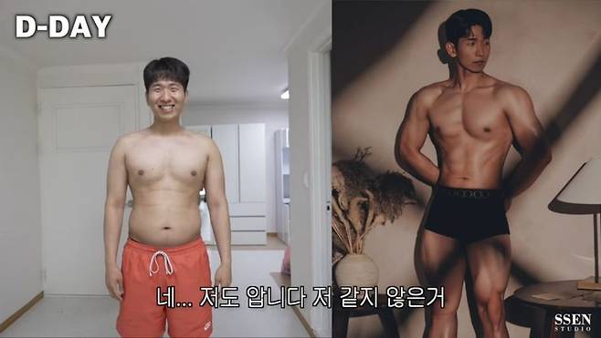 [서울=뉴시스] 지난 3일 유튜브 채널 '고재영'에는 '30일 동안 극단적 다이어트를 하면 생기는 일'이라는 제목의 영상이 올라왔다 (사진= 유튜브 채널 '고재영' 캡처 ) 2024.6.4. photo@newsis.com *재판매 및 DB 금지