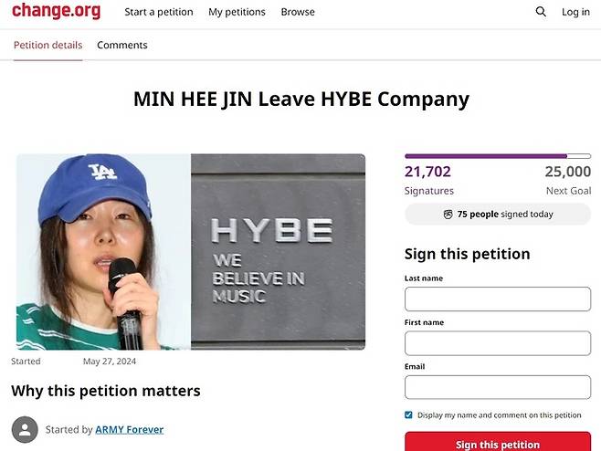 국제 청원사이트 ‘체인지닷오알지(change.org)’에 개시 민희진 어도어 대표의 하이브 퇴사를 주제로 하는 청원.