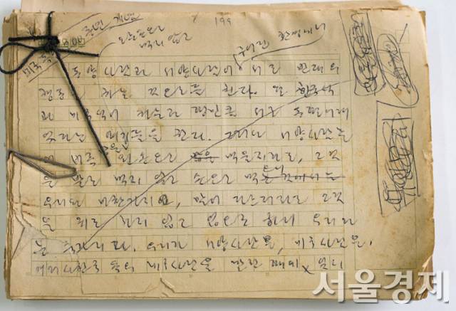 한창기 작가가 쓴 ‘뿌리 깊은 나무’ 원고. 사진 제공=국가유산청