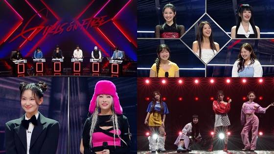 걸스 온 파이어/사진=JTBC