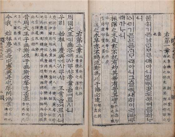 용비어천가(龍飛御天歌) [국립한글박물관 제공. 재판매 및 DB 금지]