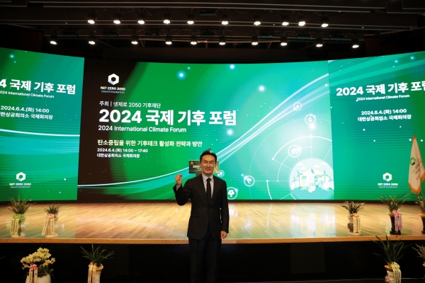 '넷제로 2050 기후재단' 후원.&nbsp;ⓒ㈜리만코리아