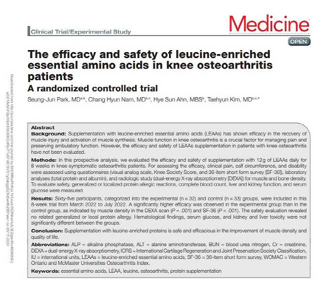 힘찬병원 정형외과 연구팀이 지난 5월 SCIE급 국제 학술지인 메디슨(Medicine)에 발표한 ‘무릎 골관절염 환자에서 류신이 풍부한 필수아미노산의 효능 및 안전성’에 관한 연구논문.