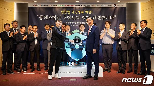 서울 종로구 코리안리빌딩에서 열린 배달서비스공제조합 출범식에서 조합사 및 관계자들이 출범 세리머니를 하고 있다.2023.6.28/뉴스1 ⓒ News1 유승관 기자