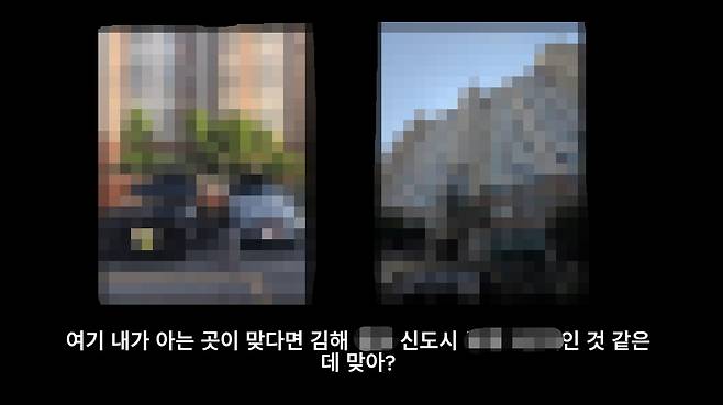 ('전투토끼' 갈무리)