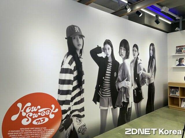 뉴진스 IPX 팝업 (사진=지디넷코리아)