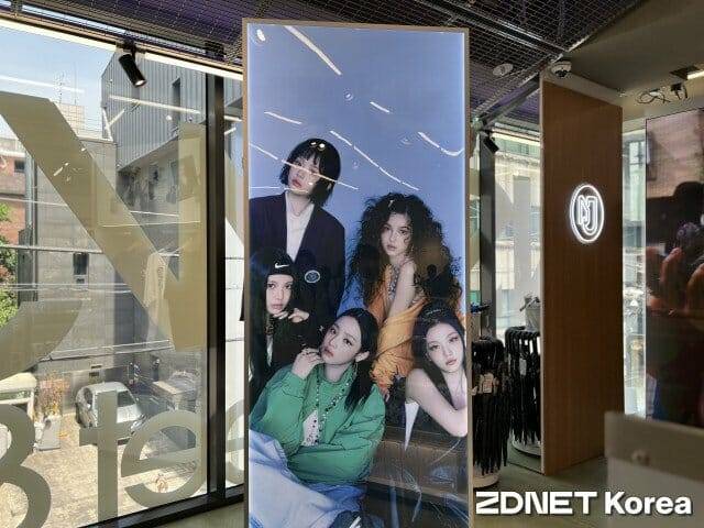 뉴진스 IPX 팝업 (사진=지디넷코리아)
