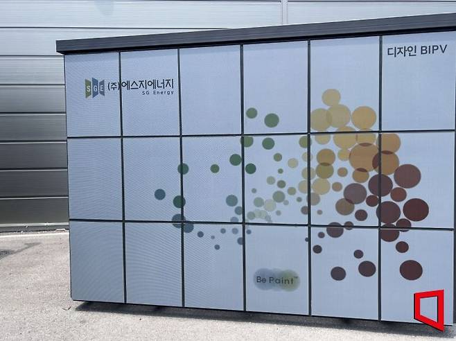 대전 대덕구에 위치한 에스지에너지 본사에 설치된 건물일체형 태양광 패널(BIPV) 모습[사진=염다연기자]