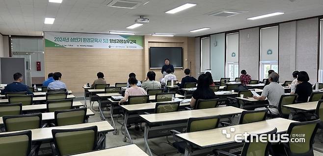 전라남도환경산업진흥원 환경교육사 3급 실무과정 교육.