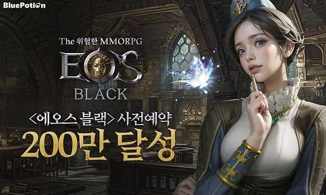 사진=미스터블루