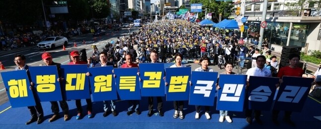 더불어민주당 이재명 대표, 박찬대 원내대표를 비롯한 참가자들이 지난 1일 오후 서울역 인근에서 열린 윤석열 정권 규탄 및 해병대원 특검법 관철을 위한 범국민대회에서 퍼포먼스를 하고 있다. 연합뉴스