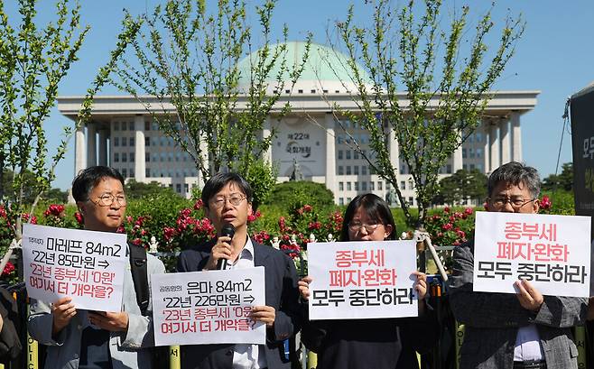 청년, 세입자, 주거시민단체 연대 모임인 주거권네트워크 회원들이 지난 3일 서울 여의도 국회 앞에서 기자회견을 열어 더불어민주당과 윤석열 정부의 종부세 폐지·완화 주장을 규탄하고 있다. 신소영 기자