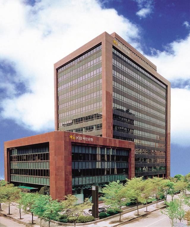 KB국민은행 여의도본점 전경.