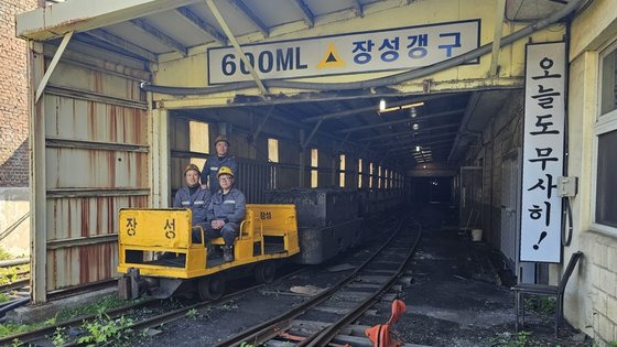 지난 3일 장성광업소 장성갱구 앞에서 마지막 광부 삼형제가 광차를 타고 있다. 국내 최대 규모의 탄광인 장성광업소는 오는 6월 말을 끝으로 폐광한다. 왼쪽부터 막내 김영문(47)씨, 큰형 김영구(53·위쪽)씨, 둘째 김석규(52)씨. 사진 김영문씨 제공