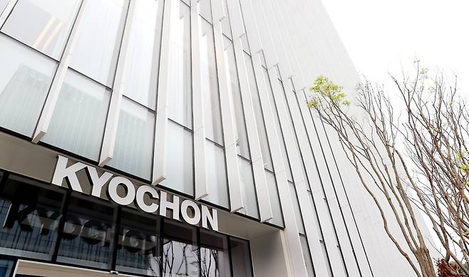 경기 성남시 판교에 들어선 교촌에프앤비 신사옥. 사진=교촌에프앤비 제공