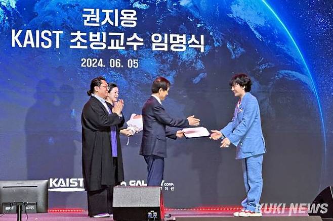 5일 KAIST 류근철스포츠컴플렉스에서 열린 ‘이노베이트 코리아 2024’에서 이광형 KAIST 총장에게 기계공학과 초빙교수 임명장을 받는 지드레곤. 사진=이재형 기자