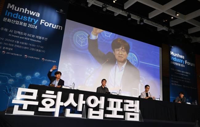 4일 서울 영등포구 여의대로 FKI타워 컨퍼런스센터 그랜드볼룸에서 열린 ‘문화산업포럼 2024’의 첫 번째 세션 ‘초거대 인공지능과 다가올 미래’에서 서영주(왼쪽) 포항공대 AI대학원장 겸 AI연구원장이 좌장을 맡아 패널 토론을 진행하고 있다.  박윤슬 기자