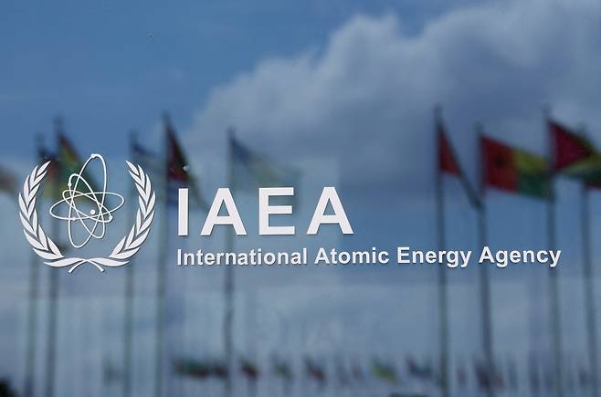 국제원자력기구(IAEA) 로고 [로이터]