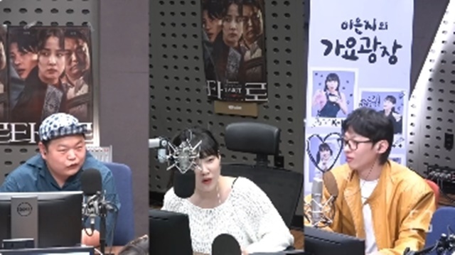 왼쪽부터 고규필, 이은지, 덱스, KBS cool FM ‘이은지의 가요광장’ 캡처