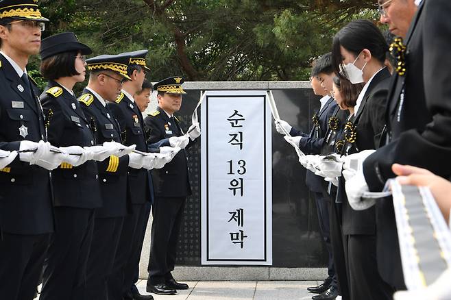 [서울=뉴시스] 김진아 기자 = 남화영 소방청장이 지난해 6월6일 충남 천안시 중앙소방학교 소방충혼탑에서 열린 순직소방인 13인의 위패봉안식에서 순직소방인 13위에 대한 위패제막을 하고 있다. (사진=소방청 제공) 2023.06.06. photo@newsis.com *재판매 및 DB 금지