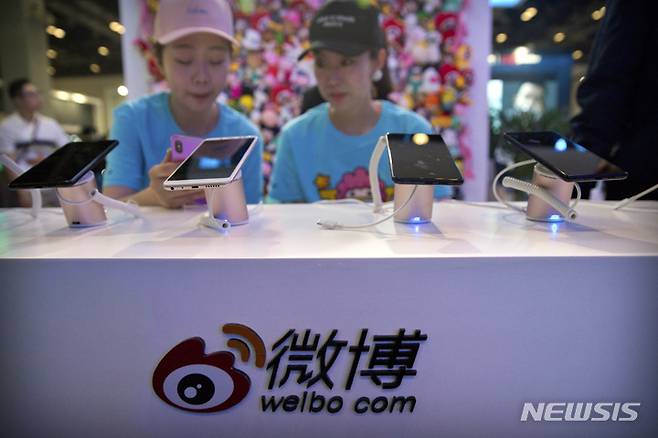 [베이징=AP/뉴시스] 지난 2018년 4월26일 베이징에서 열린 글로벌모바일인터넷컨퍼런스(GMIC) 웨이보 부스에 두 직원이 앉아 있다. 중국의 인터넷 규모가 빠르게 위축되고 있다. 2024.6.5.