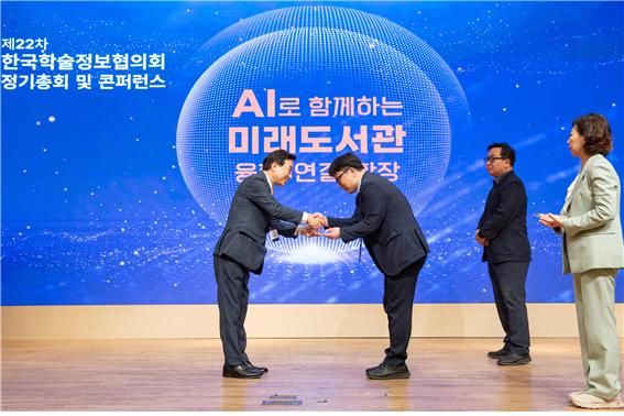 [서울=뉴시스] 동국대 중앙도서관이 지난달 23일 전북 부안에서 열린 '제22차 한국학술정보협의회 정기총회 및 콘퍼런스'에서 국회의장상을 수상했다. (사진=동국대 제공) *재판매 및 DB 금지